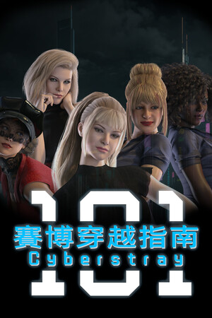 Cyberstray 101