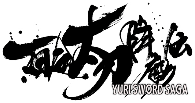 Логотип Yuri Sword Saga