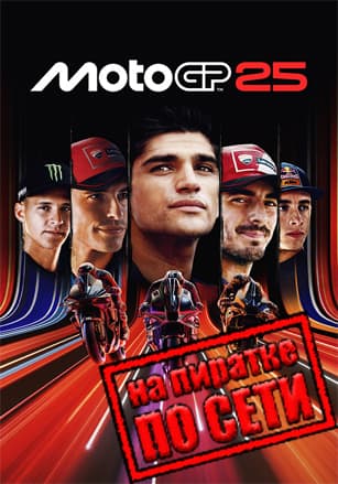 MotoGP 25
