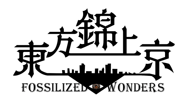 Логотип Touhou Kinjoukyou Fossilized Wonders