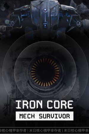 Iron Core: Mech Survivor