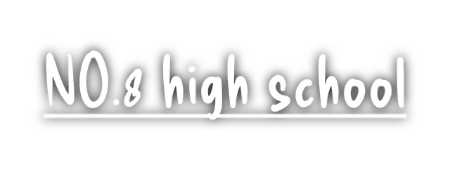 Логотип NO.8 High School
