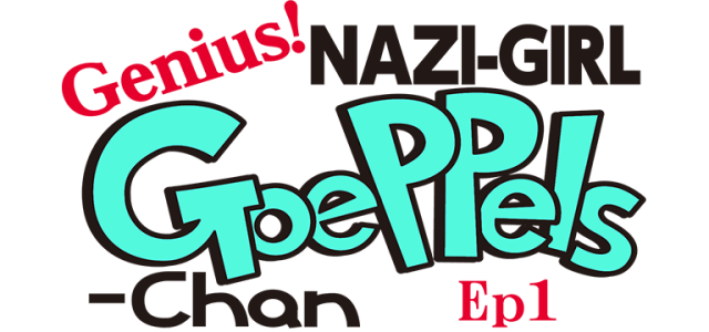 Логотип Genius! NAZI-GIRL GoePPels-Chan ep1