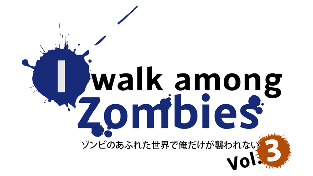 Логотип I Walk Among Zombies Vol. 3