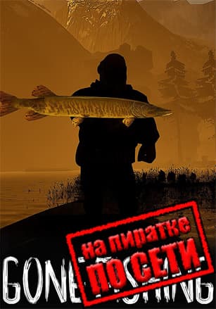 GONE Fishing