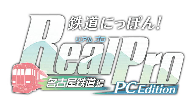 Логотип Japanese Rail Sim: Operating the MEITETSU Line