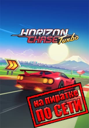 Horizon Chase Turbo