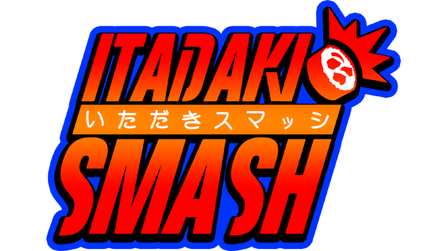 Логотип Itadaki Smash