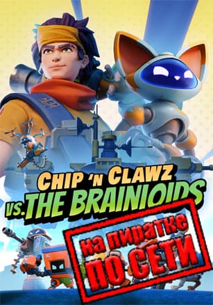 Chip n Clawz vs. The Brainioids