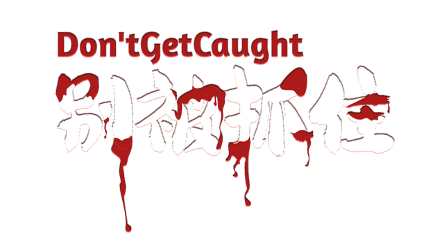 Логотип Don't Get Caught