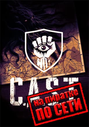 C.A.S.T. (CHERNOZEM ANOMALY STRIKE TEAM)