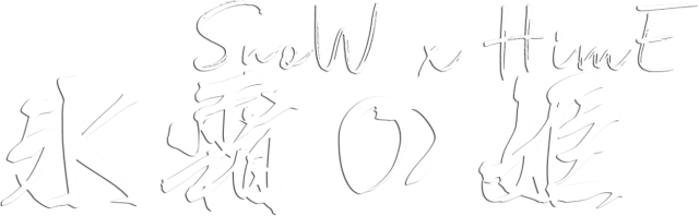 Логотип Snow x Hime
