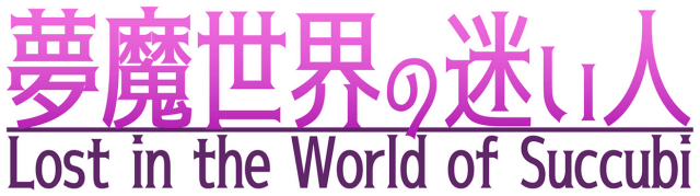 Логотип Lost in the World of Succubi