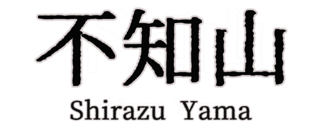 Логотип Shirazu Yama
