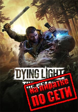 Dying Light: The Beast