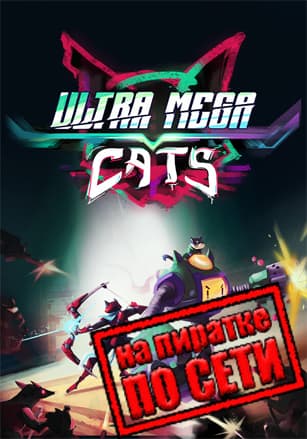 Ultra Mega Cats