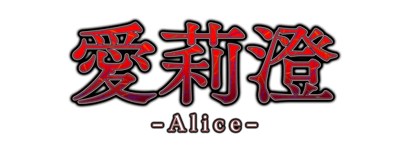 Логотип Alice