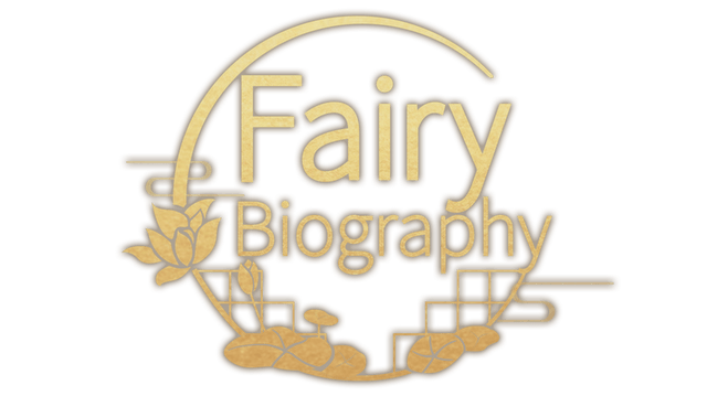 Логотип Fairy Biography