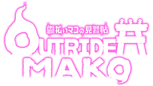 Логотип Outrider Mako