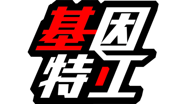 Логотип G2 Fighter