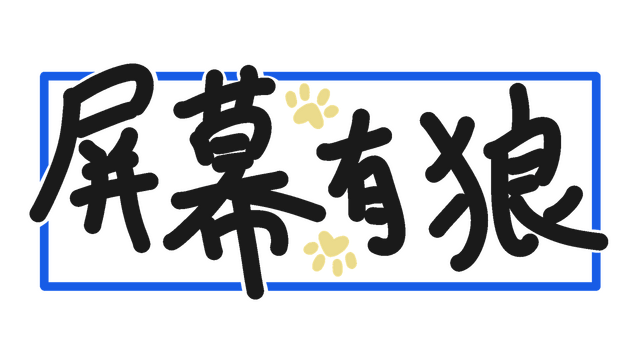 Логотип ScreenWolf