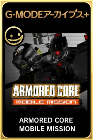 G-MODE ARMORED CORE MOBILE MISSION