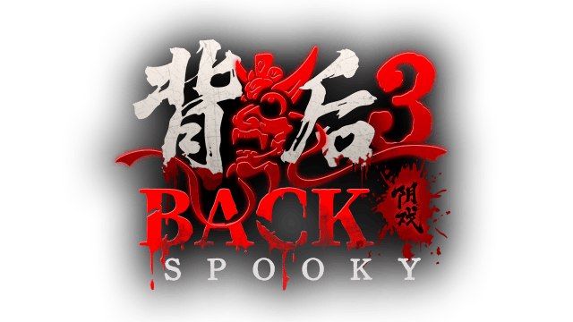 Логотип Back3:Spooky