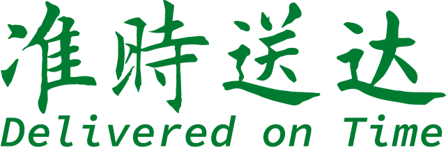 Логотип Delivered on Time