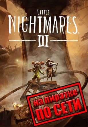 Little Nightmares 3