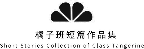 Логотип Short Stories Collection of Class Tangerine