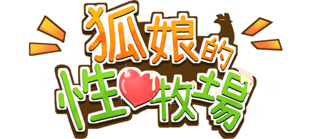 Логотип Fox Sex Farm