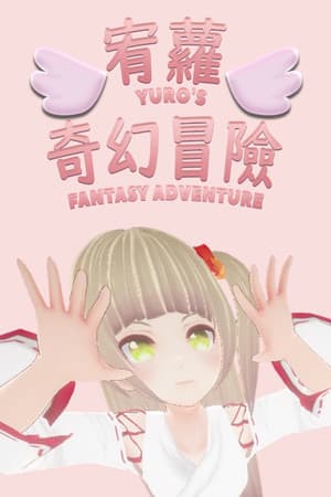 Yuro's Fantasy Adventure