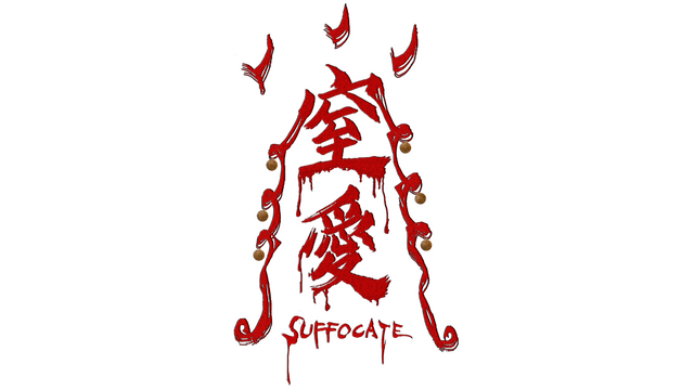 Логотип SUFFOCATE