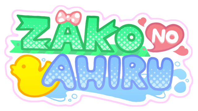 Логотип ZAKO NO AHIRU
