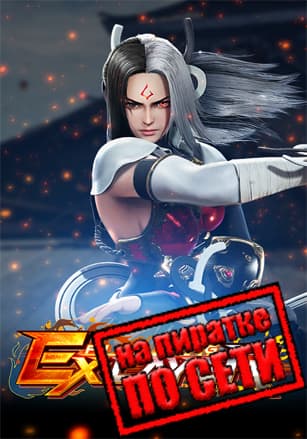 FIGHTING EX LAYER