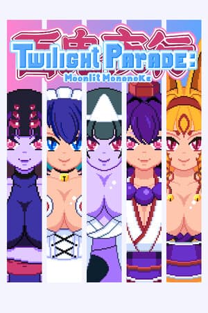 Twilight Parade: Moonlit Mononoke