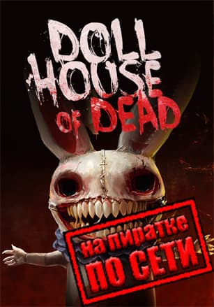 Dollhouse of Dead