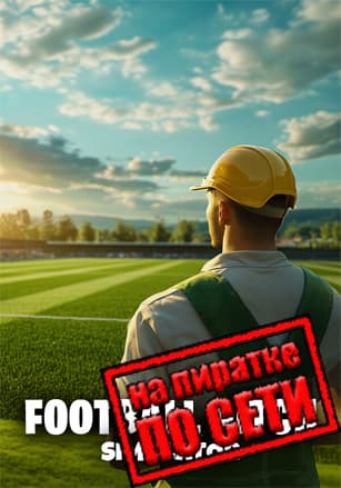 Football Pitch Simulator