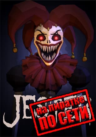 Jester: A Foolish Ritual