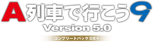 Логотип A-Train 9 V5.0: Japan Train Simulator Ultimate Edition