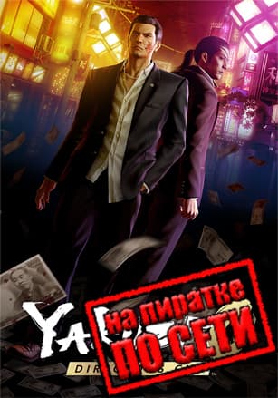 Yakuza 0 Director's Cut