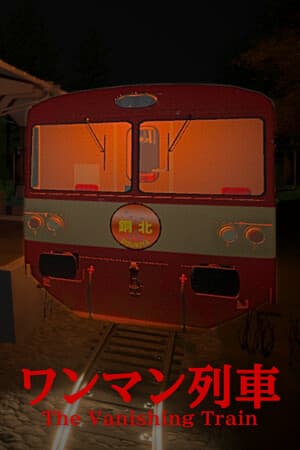 The Vanishing Train