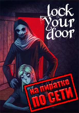 LockYourDoor