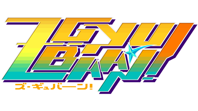 Логотип Z-GYUBAAN!