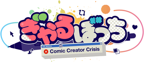 Логотип GAL BOCCHI