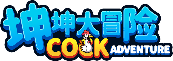 Логотип Basketboy's Adventure