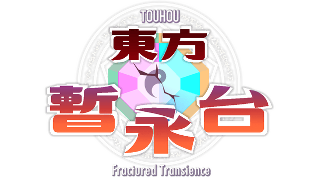 Логотип Touhou Fractured Transience