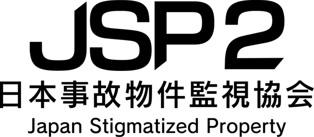 Логотип Japan Stigmatized Property 2