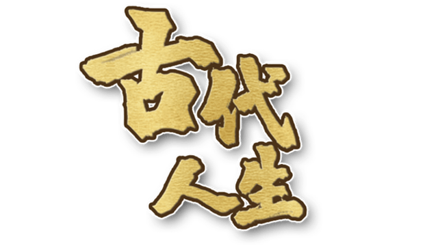 Логотип Ancient Life