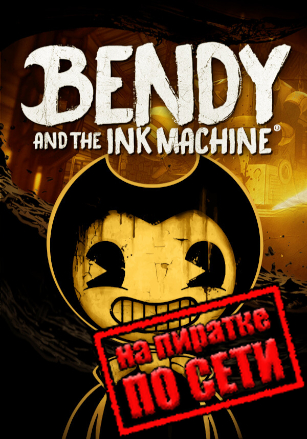 Bendy and the Ink Machine